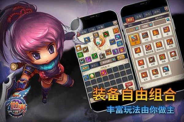 世界ol谷得官方版 v36.1.9安卓版