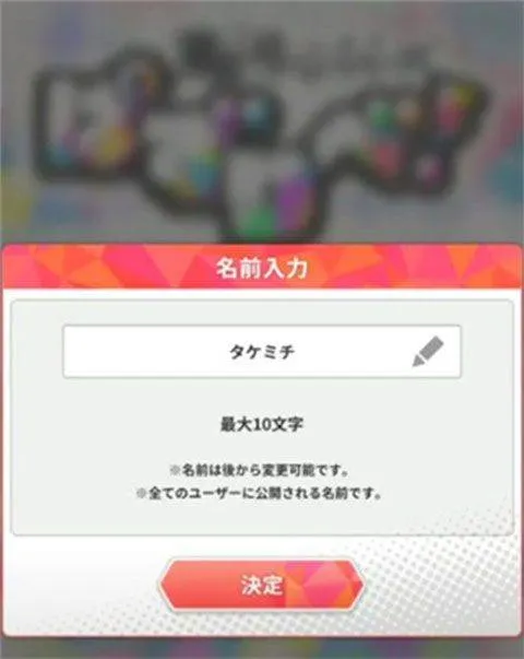 东京复仇者拼图复仇游戏最新版 v4.2.8安卓版