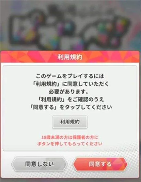 东京复仇者拼图复仇游戏最新版 v4.2.8安卓版