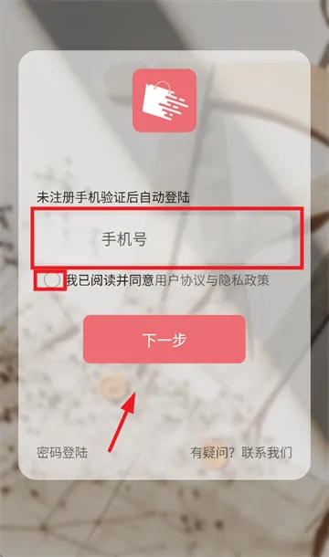 东大门在线手机版下载 东大门在线手机版下载