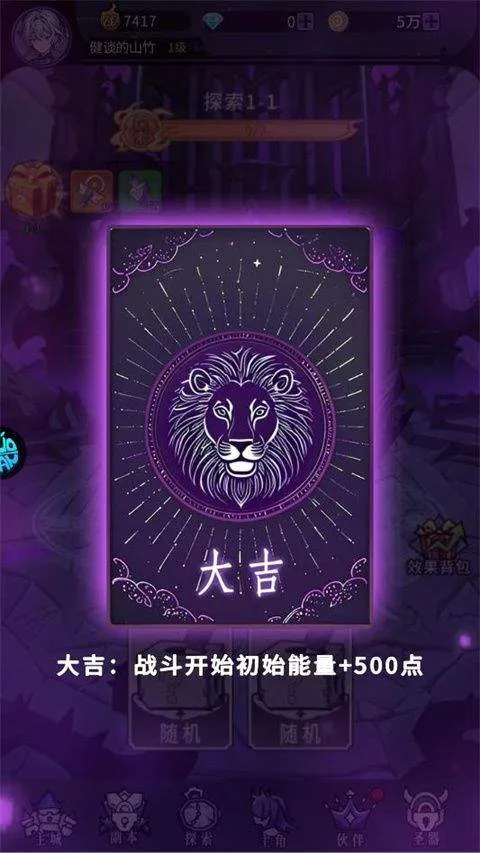 东方奇缘官方版 v1.1.45安卓版