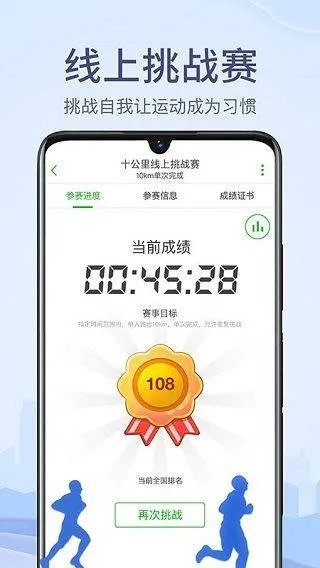 两步路app最新版本 v8.1.6安卓版