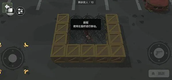 丧尸横行中文版 v2.61安卓版