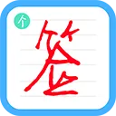 个性签名设计师app v6.8.2安卓版