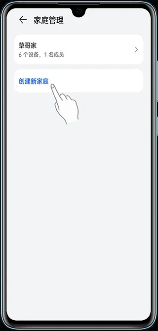 中兴智慧生活app v5.0.3.2512231729安卓版