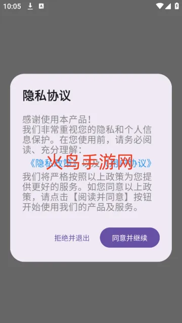 中医舌诊宝典官方版 中医舌诊宝典官方版