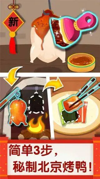 中华美食手机版 v9.90.00.01安卓版