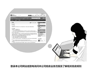 中国嘉德拍卖app v6.48.2官方版