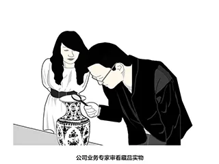 中国嘉德拍卖app v6.48.2官方版