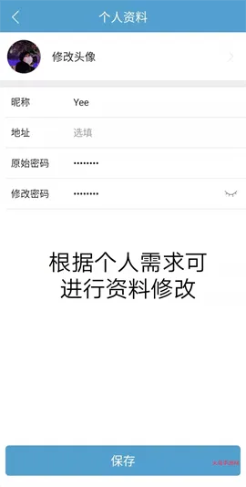 中国旅游新闻app 中国旅游新闻app