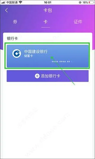 中国移动和包app v10.3.31安卓版