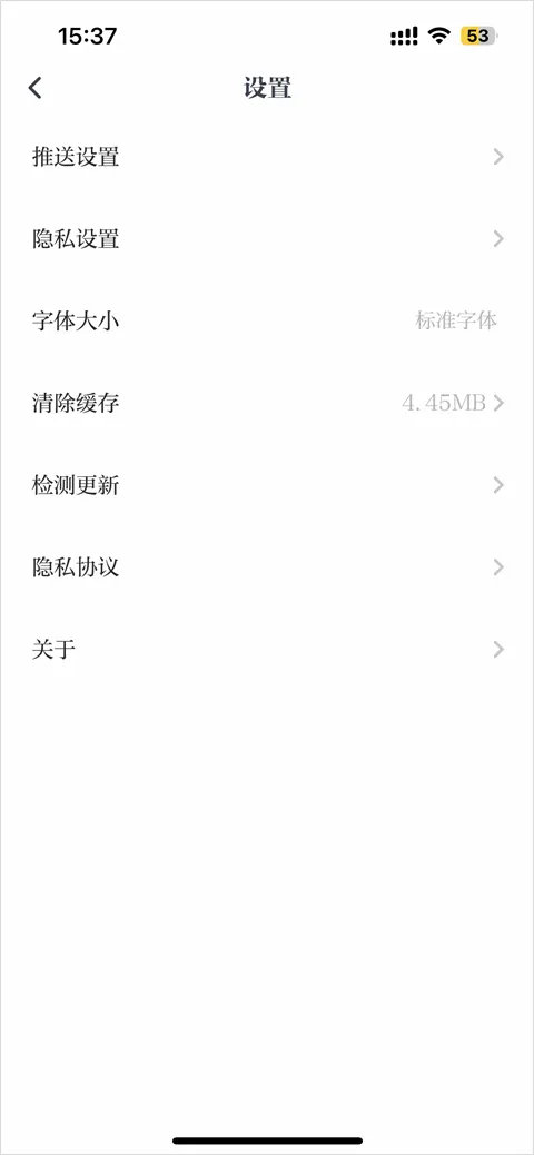 中国蓝新闻app最新版 v12.2.5安卓版