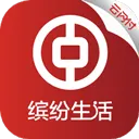 中国银行缤纷生活app v6.3.3安卓版