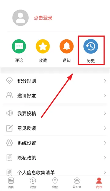 中安新闻app 中安新闻app