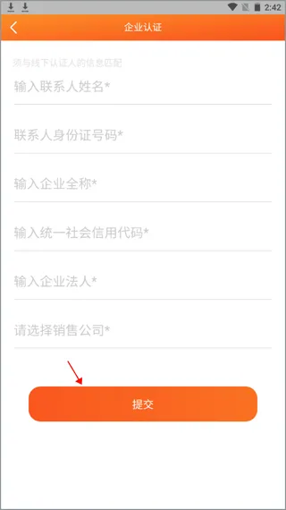 中油直批app最新版本 v1.4.1安卓版