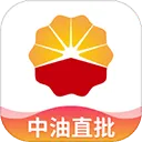 中油直批app最新版本 v1.4.1安卓版