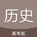 中考历史通app v7.5安卓版