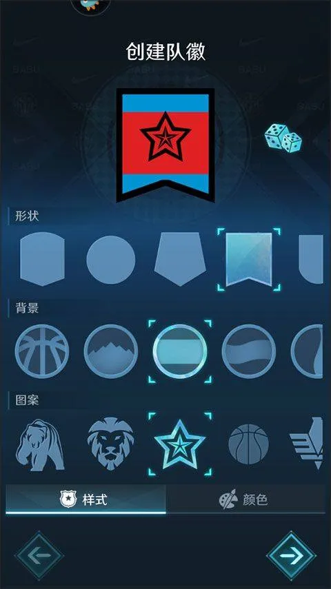 中职篮全力以赴最新版 v2.32.05安卓版