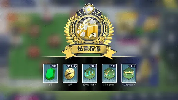 中超风云2官方版 v1.0.647安卓版
