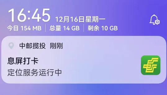 中邮揽投2025最新版本下载 中邮揽投2025最新版本下载