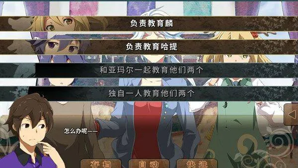 丰裕之角不可思议之物居住的小镇 v4.42安卓版