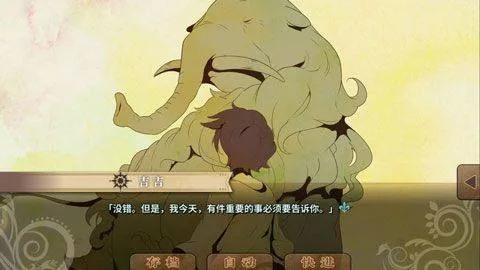 丰裕之角不可思议之物居住的小镇 v4.42安卓版