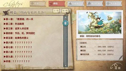 丰裕之角不可思议之物居住的小镇 v4.42安卓版