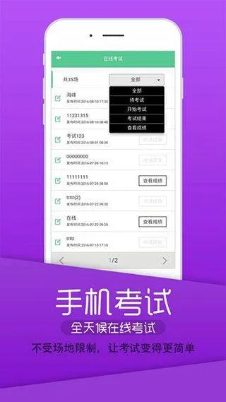 丰题库app v1.3.1