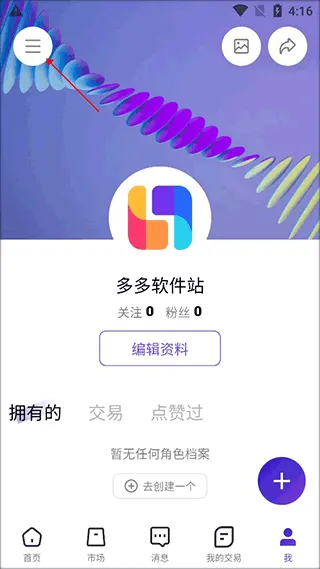 临界app v2.58.2安卓版