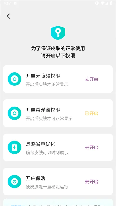 主题壁纸大全app v3.3.1安卓版