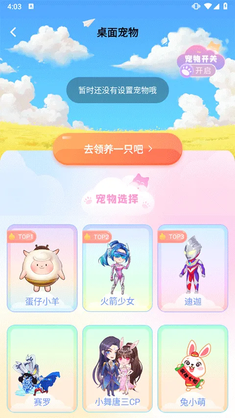 主题壁纸大全app v3.3.2安卓版