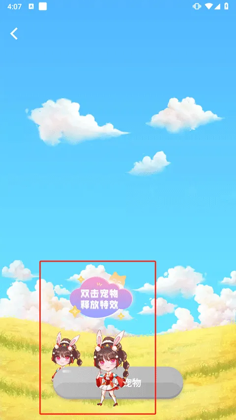 主题壁纸大全app v3.3.2安卓版