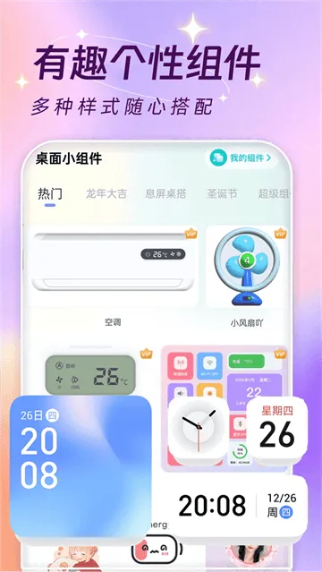 主题壁纸大全下载免费 主题壁纸大全下载免费