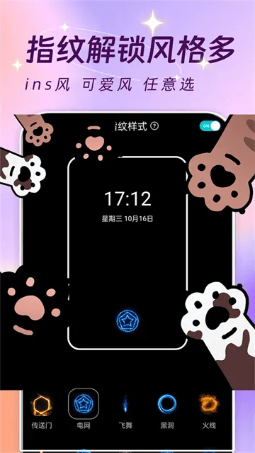 主题壁纸大全下载免费 主题壁纸大全下载免费