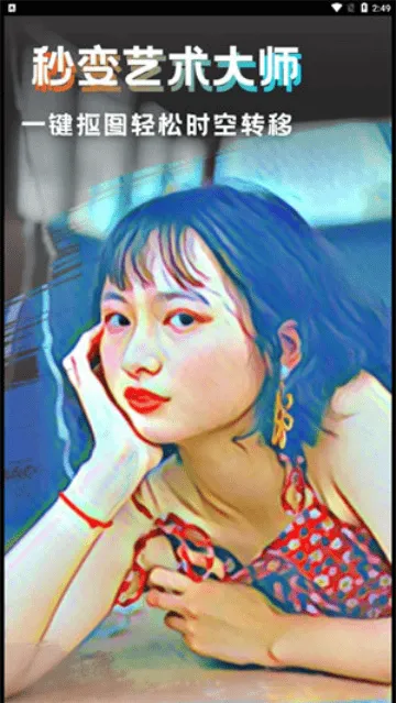 丽影相机app 丽影相机app