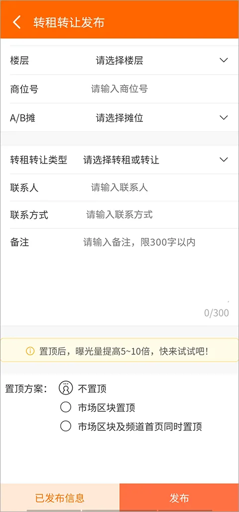 义乌购app v7.5.5安卓版