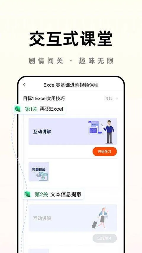 之了学吧app v1.6.5安卓版