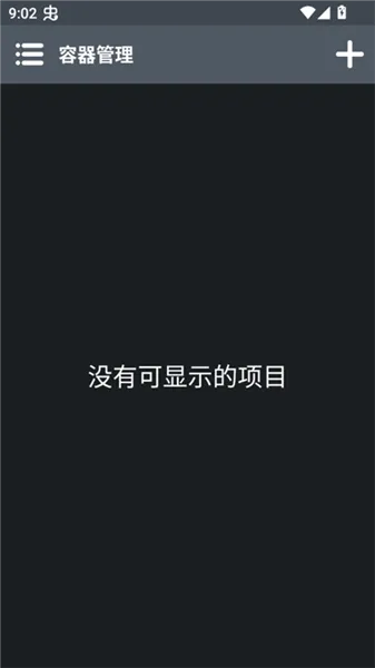 乌合之众游戏 v1.0 安卓版 乌合之众游戏 v1.0 安卓版