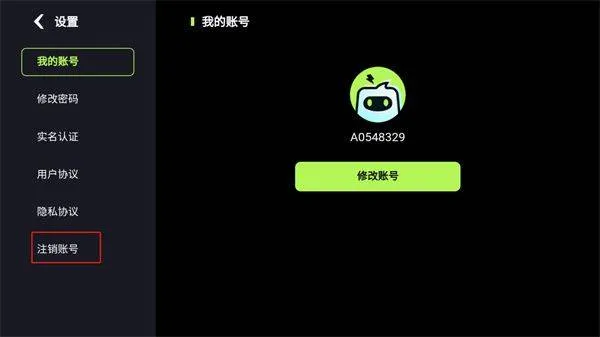 乐享快游2026最新版 v5.4.9安卓版