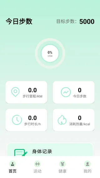 乐动圈官方下载v1.0.0 安卓版 乐动圈官方下载v1.0.0 安卓版