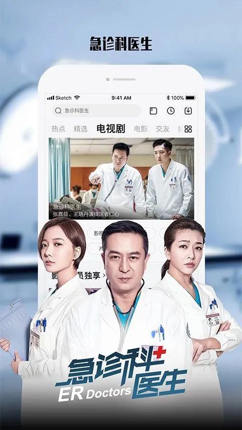 乐视视频最新版 v10.9.33安卓版