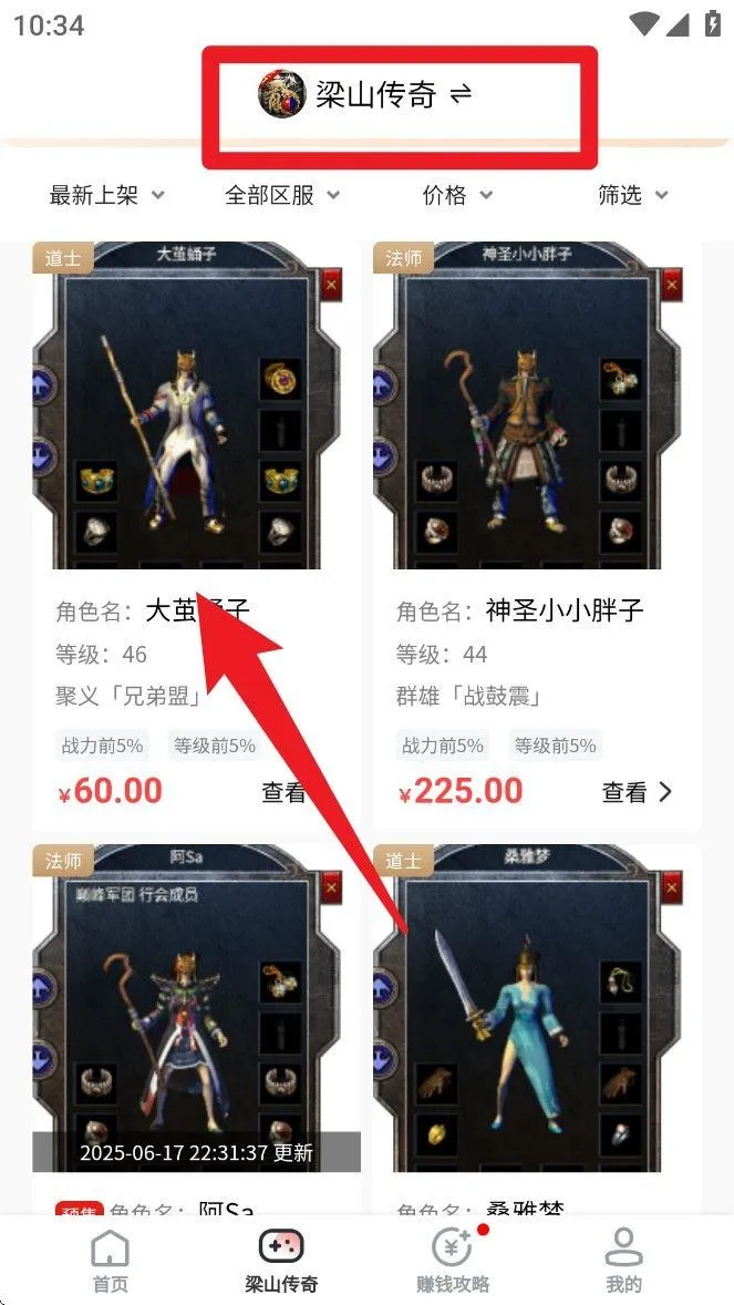 九九交易行app v1.7.2.1 最新版 九九交易行app v1.7.2.1 最新版