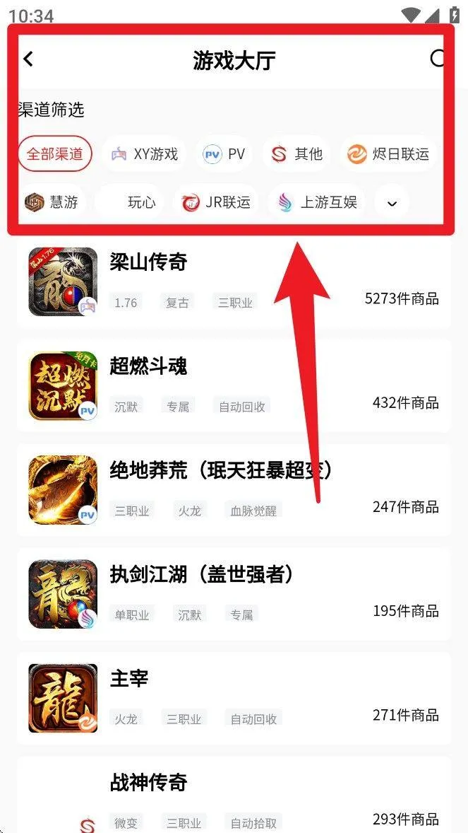 九九交易行app v1.7.2.1 最新版 九九交易行app v1.7.2.1 最新版