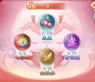九州仙剑传官方版 v1.0.18安卓版