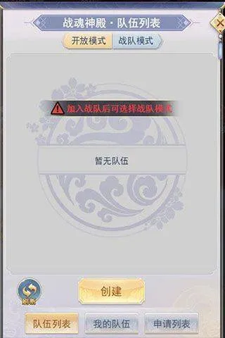 九州仙剑传红包版 v1.0.18安卓版