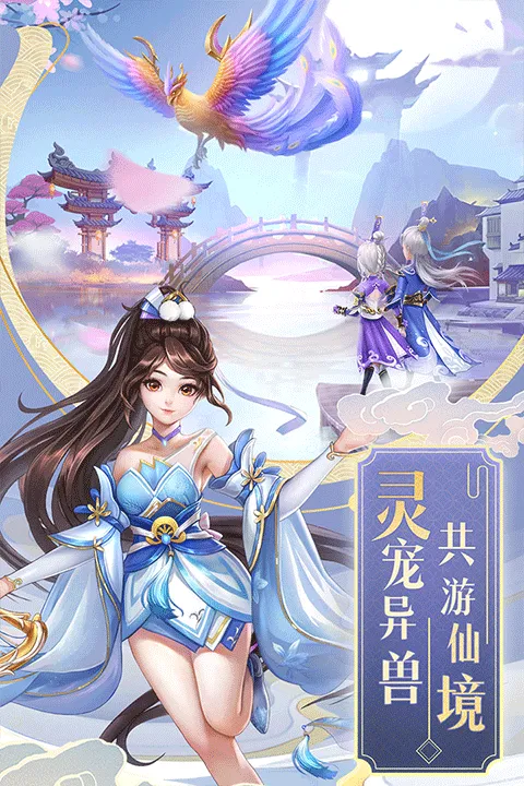 九州仙剑传红包版 v1.0.18安卓版