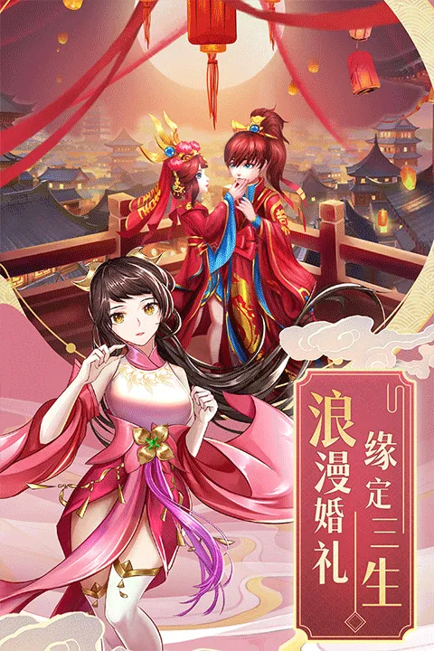 九州仙剑传红包版 v1.0.18安卓版