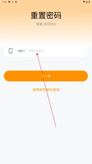 九火网络软件 九火网络软件