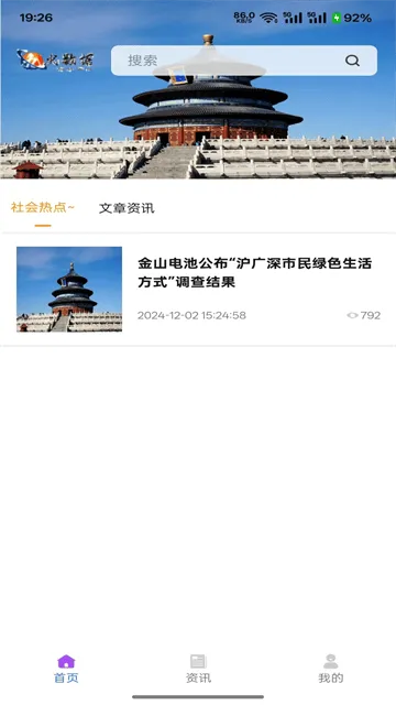 九火网络软件 九火网络软件