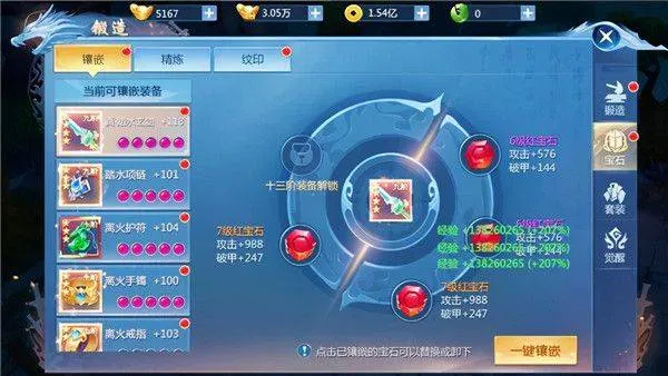 九灵神域官方华为渠道服 v103.2 手机版 九灵神域官方华为渠道服 v103.2 手机版